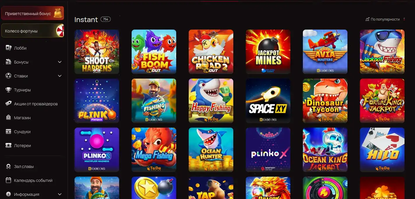 Барос казино пополнение и слоты нон-стоп